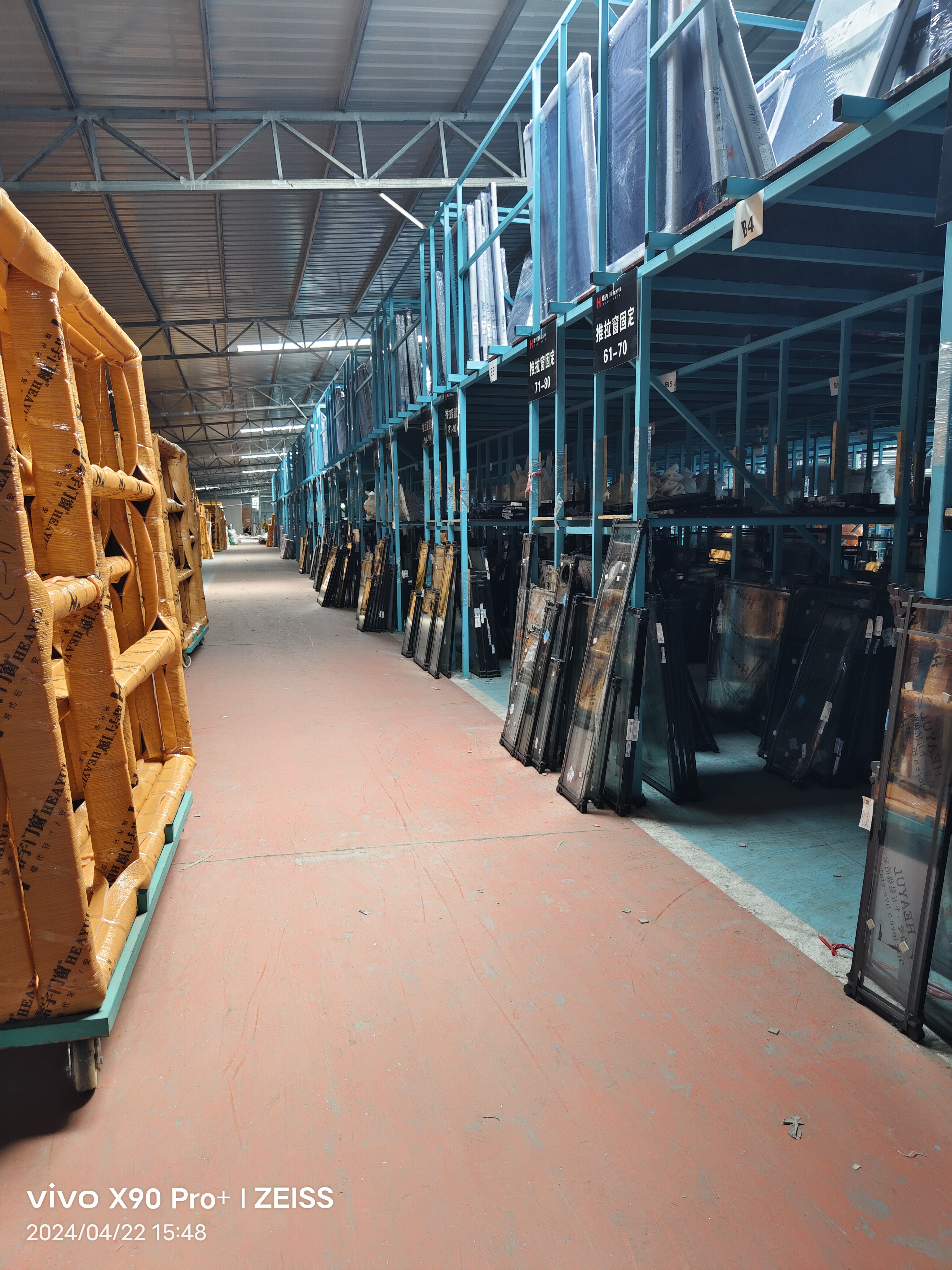 HAOYU Production Facility